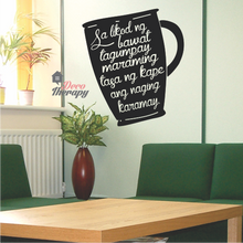 Load image into Gallery viewer, Sa Likod Ng Bawat Tagumpay - Cup Wall Sticker