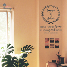 Load image into Gallery viewer, Customizable Name Whom My Soul Loves V3 Wall Sticker