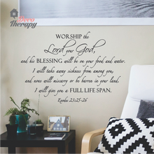 Load image into Gallery viewer, Worship The Lord Your God Wall Sticker